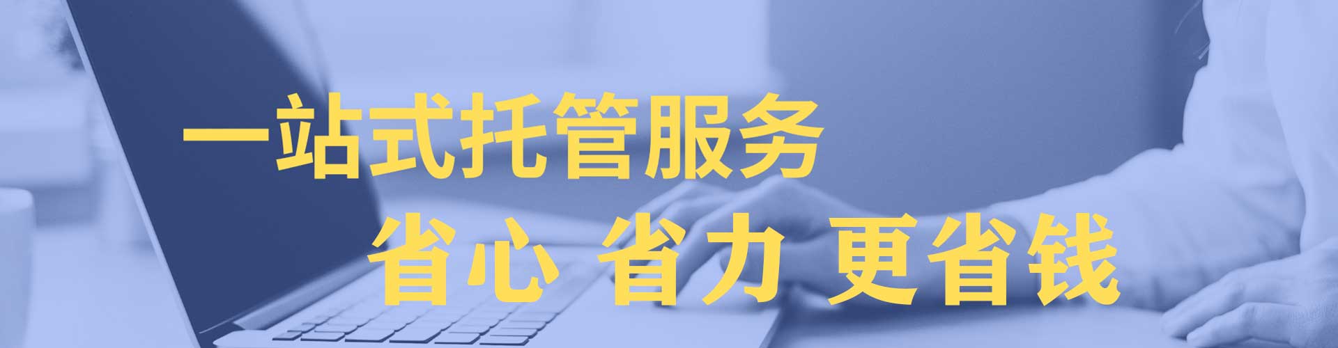 晋州百度sem